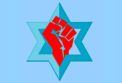 Logo da Articulação Judaica de Esquerda