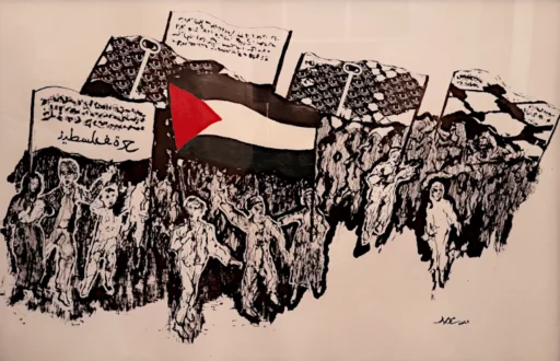 Imagem de Leon Ferrari para artigo de Osvaldo Coggiola sobre a Palestina